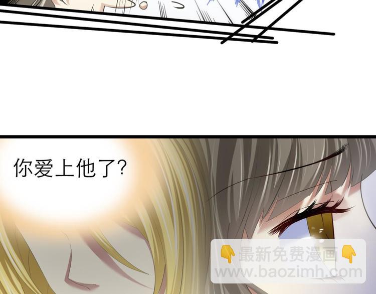 第62话 囚禁(1/3)-第62话