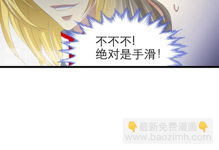 第62话 囚禁(1/3)-第62话