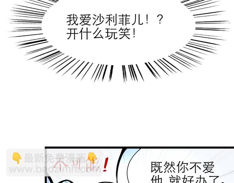 第62话 囚禁(1/3)-第62话