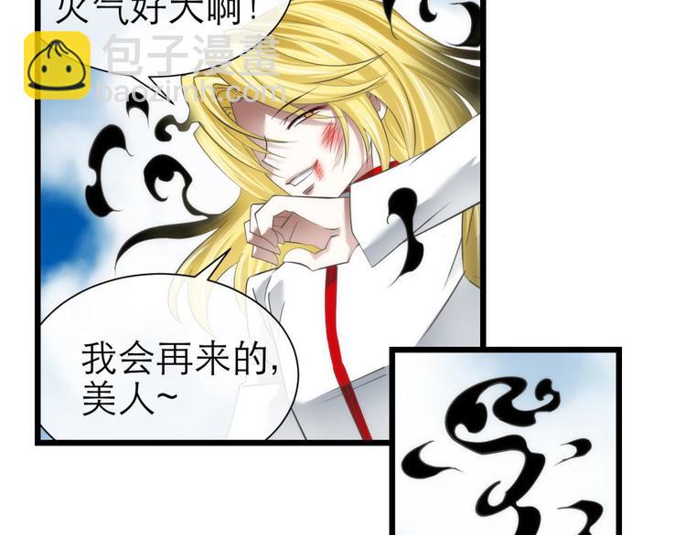 第62话 囚禁(1/3)-第62话