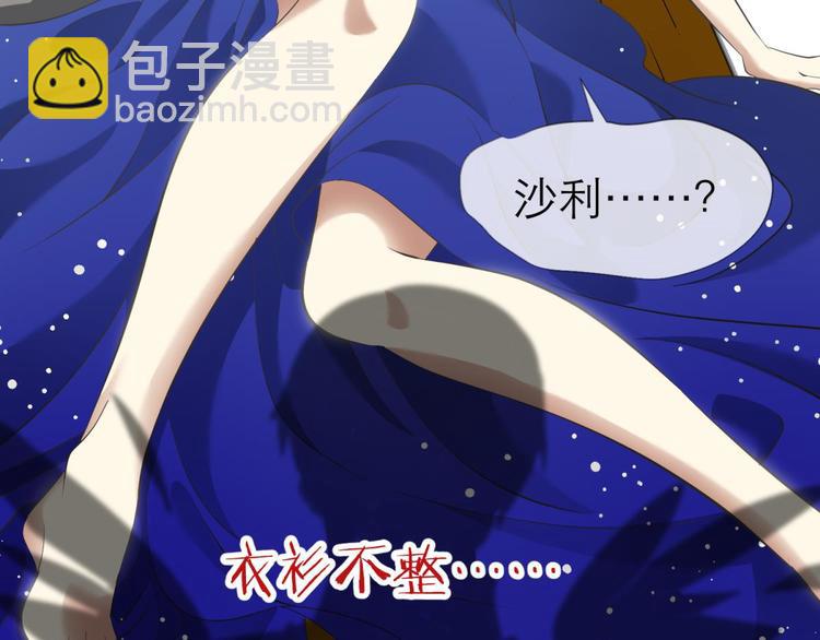 第62话 囚禁(1/3)-第62话