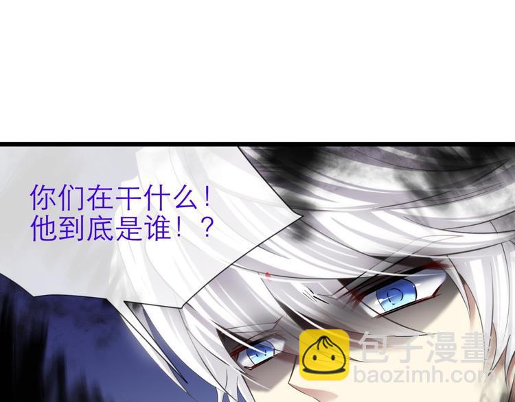 第62话 囚禁(1/3)-第62话