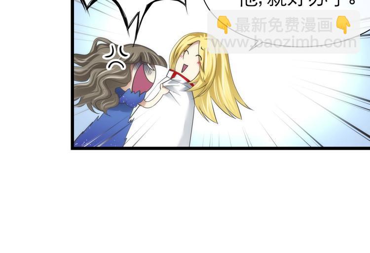 第62话 囚禁(1/3)-第62话