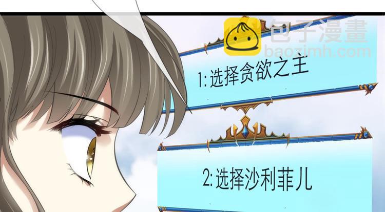 第62话 囚禁(1/3)-第62话