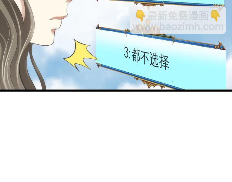 第62话 囚禁(1/3)-第62话