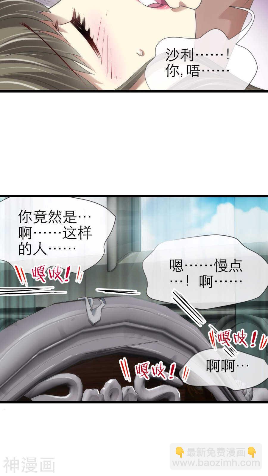 第68话 神罚（上）-第68话