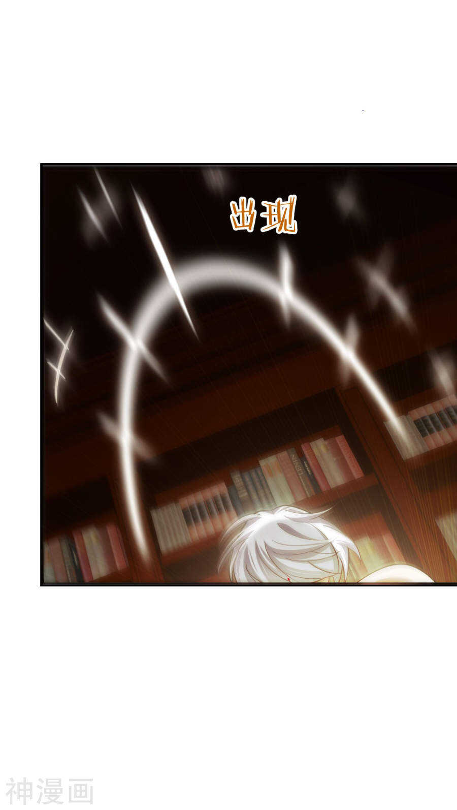 第68话 神罚（上）-第68话