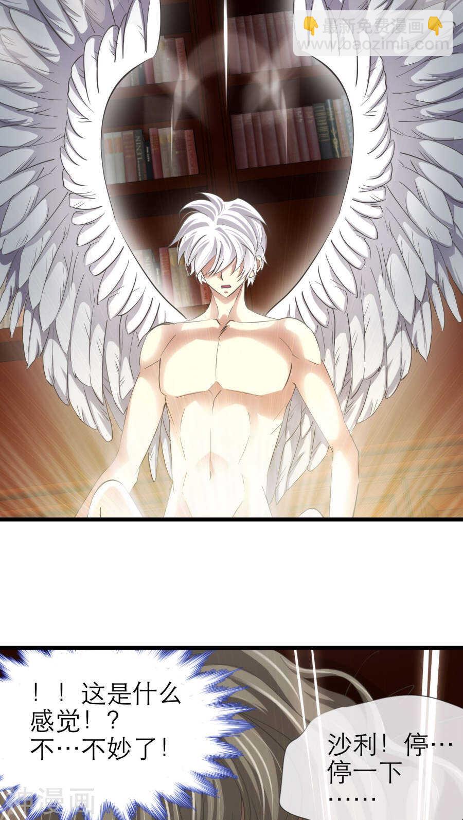 第68话 神罚（上）-第68话