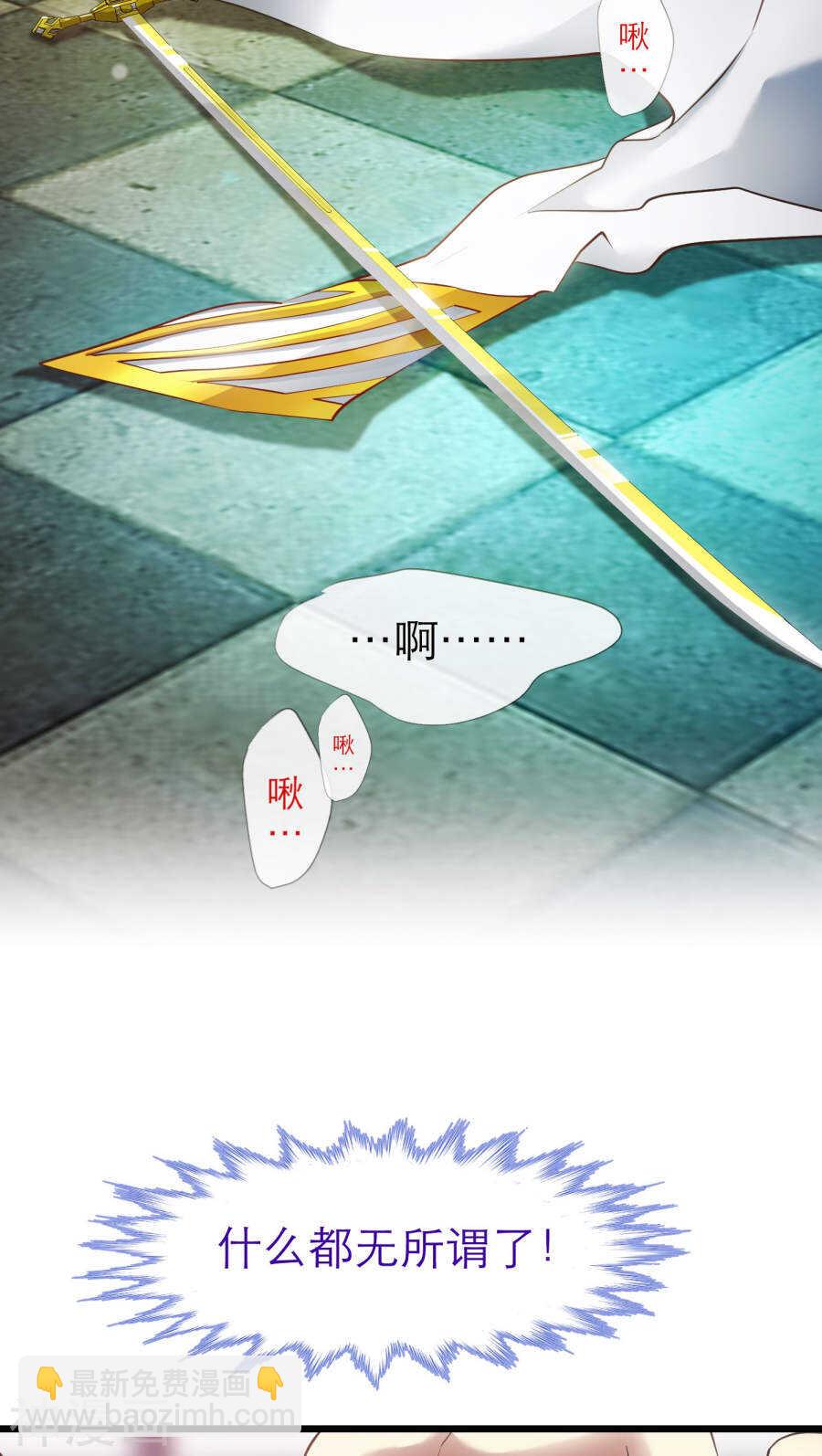 第68话 神罚（上）-第68话