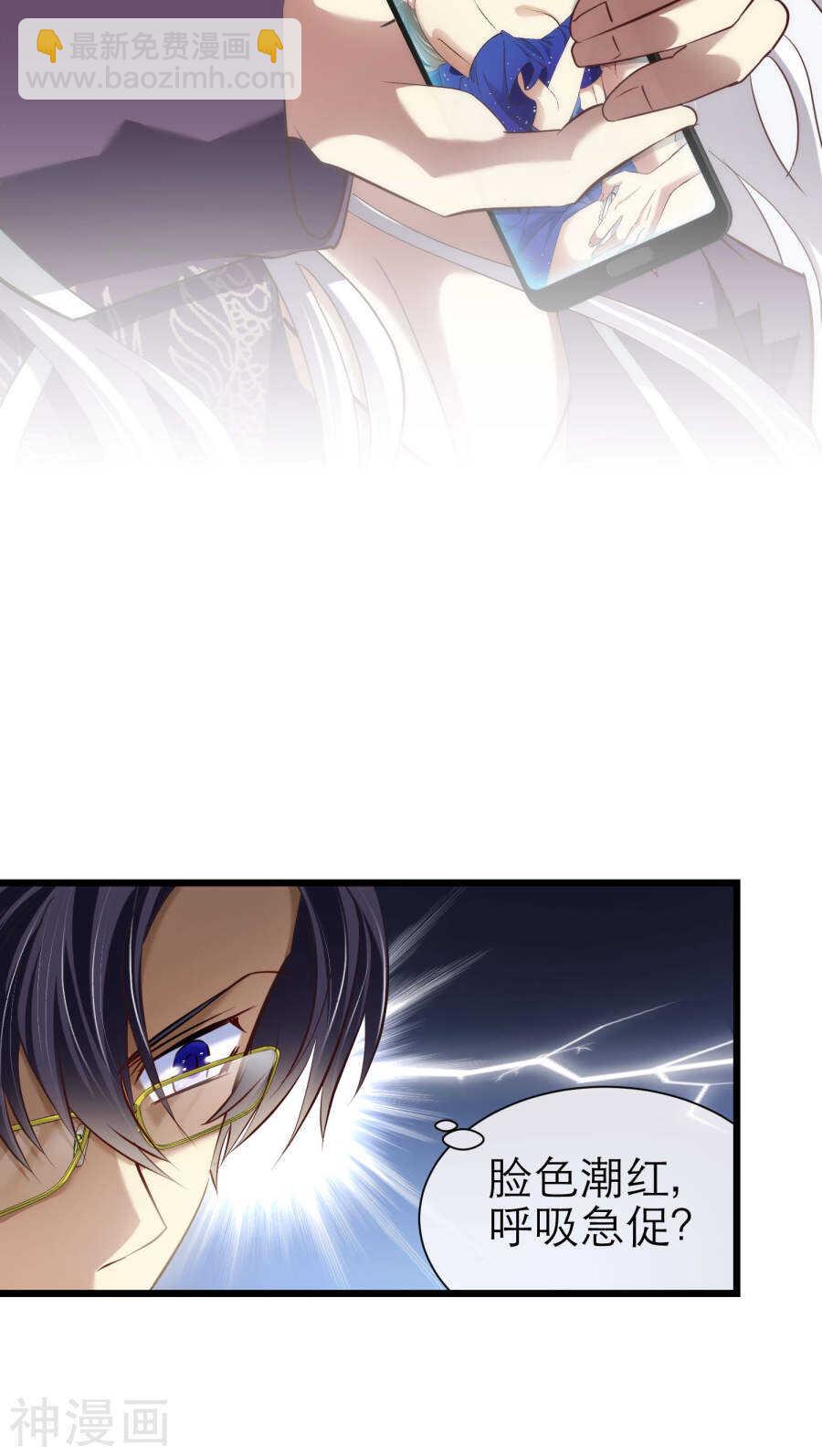 第68话 神罚（上）-第68话