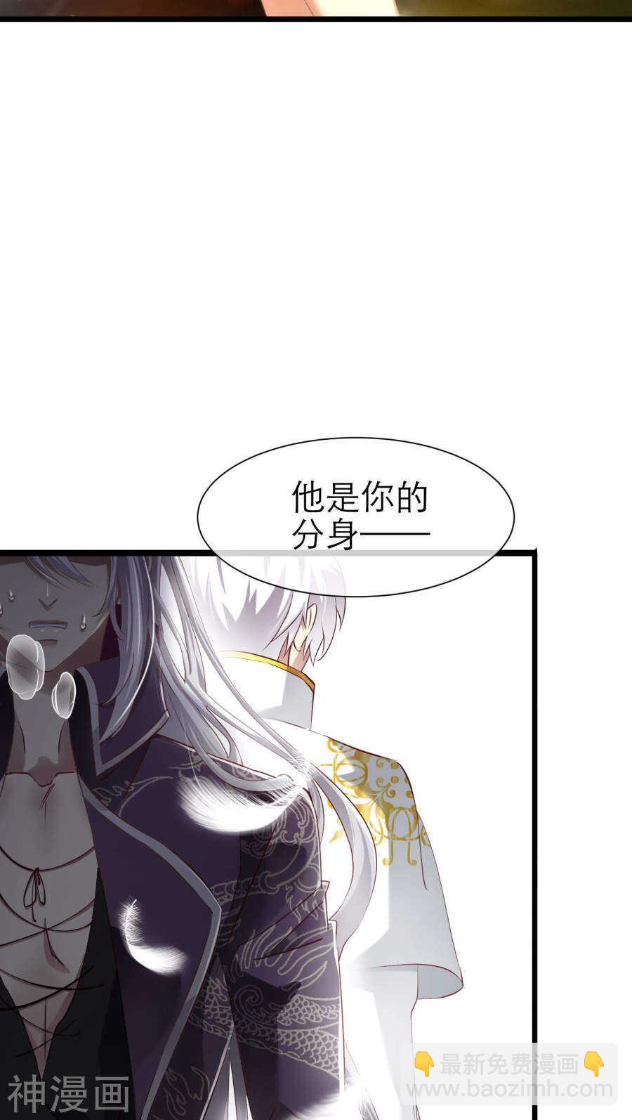 第68话 神罚（上）-第68话