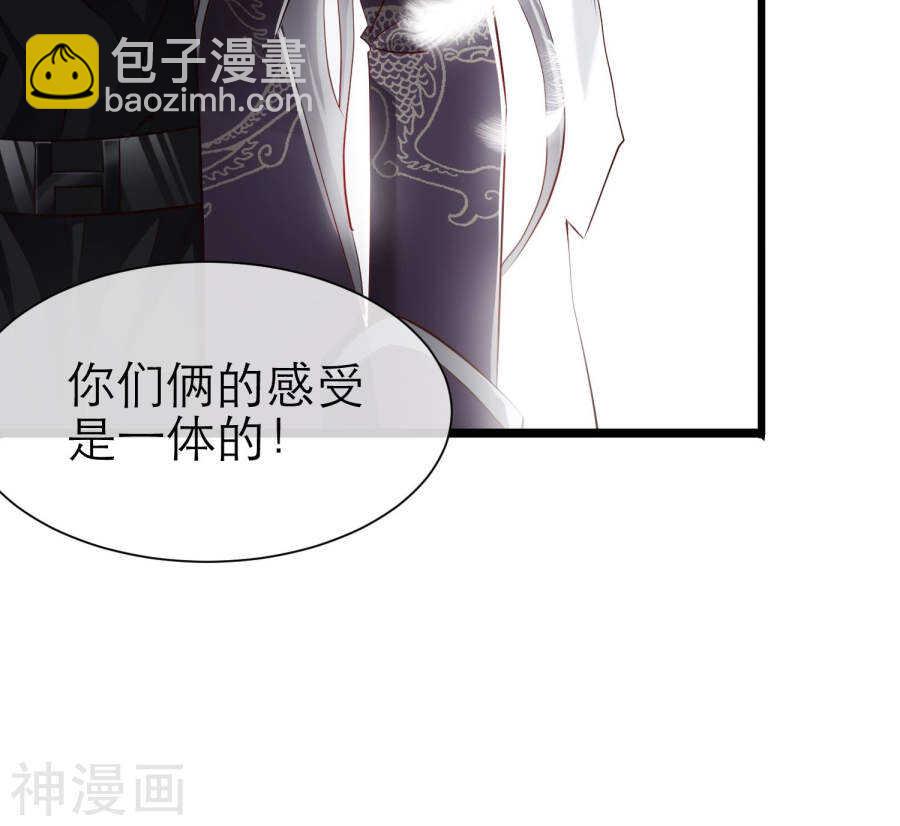 第68话 神罚（上）-第68话