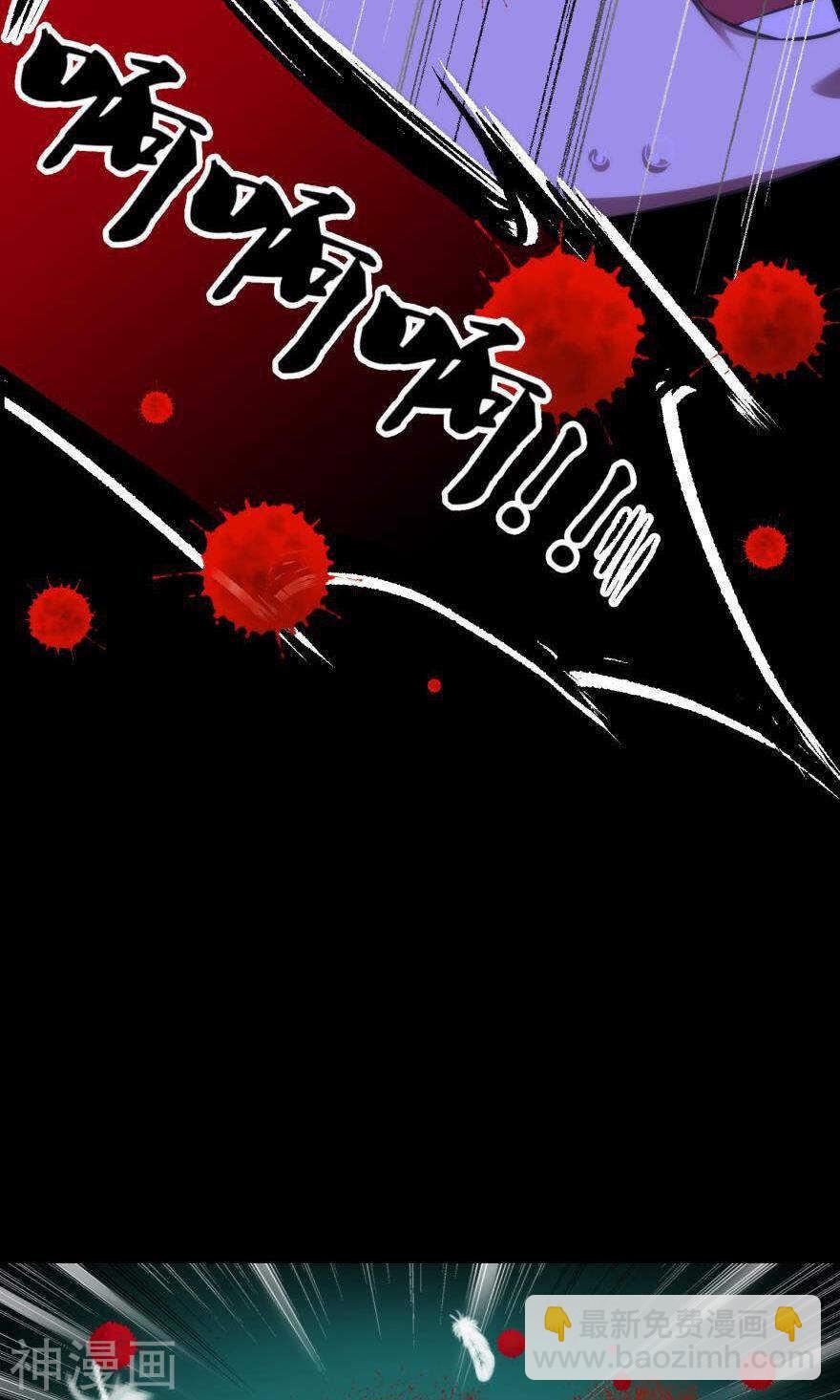 第70话 盗取圣光（一）-第70话