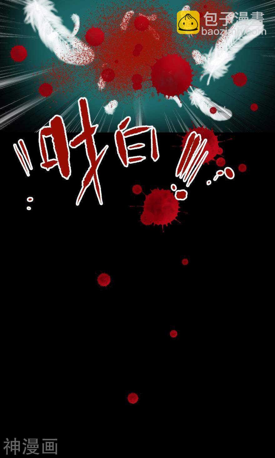 第70话 盗取圣光（一）-第70话