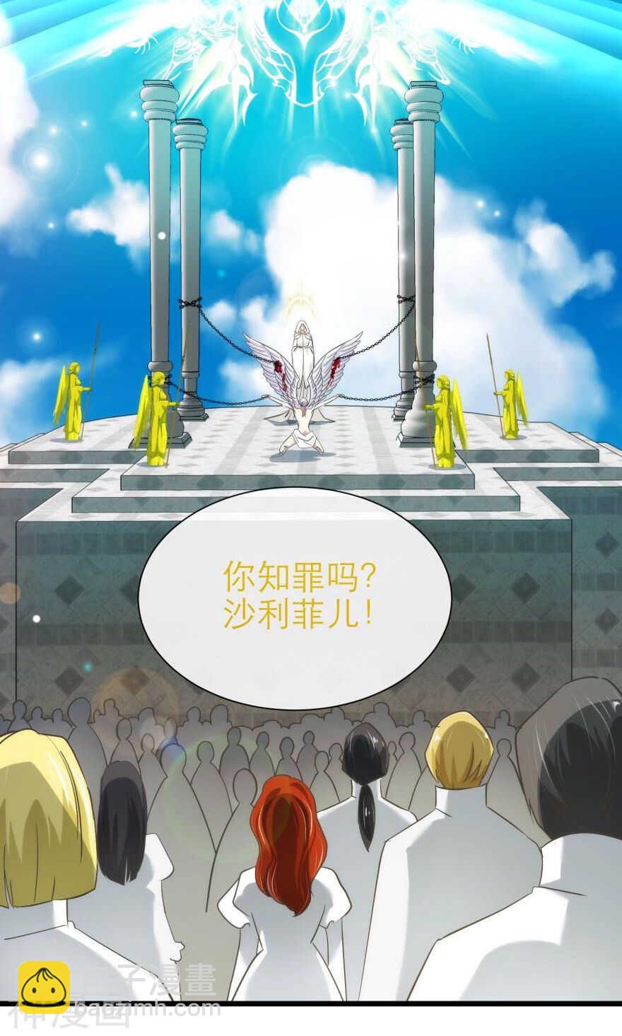 第70话 盗取圣光（一）-第70话