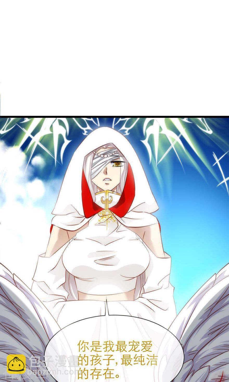 第70话 盗取圣光（一）-第70话