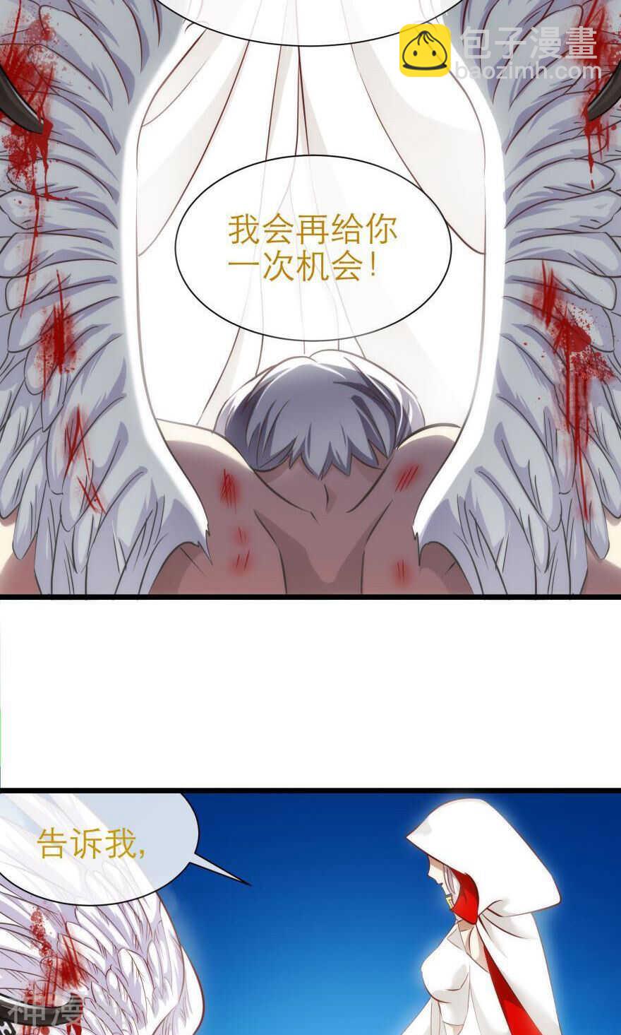 第70话 盗取圣光（一）-第70话