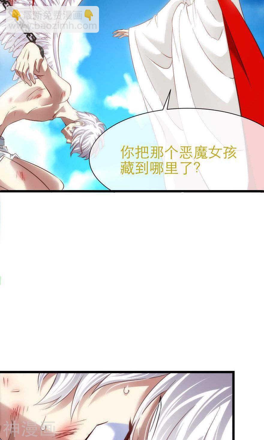 第70话 盗取圣光（一）-第70话