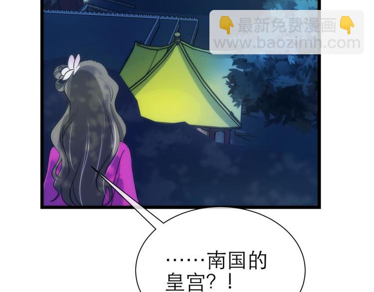 第8话 强行撩汉(1/3)-第8话