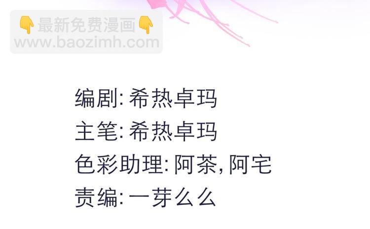 第8话 强行撩汉(1/3)-第8话