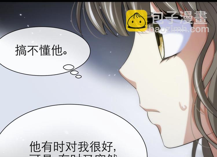 第8话 强行撩汉(1/3)-第8话