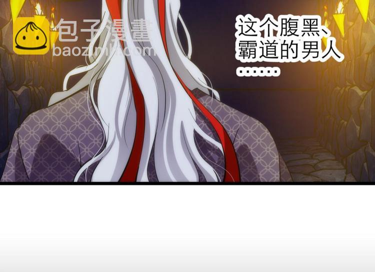 第8话 强行撩汉(1/3)-第8话