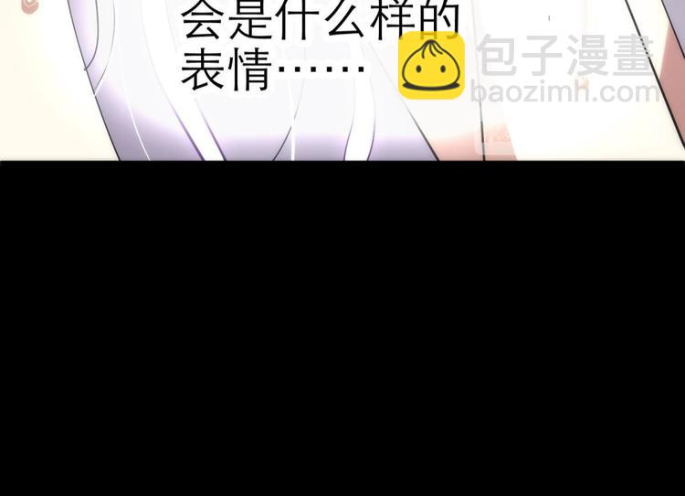 第8话 强行撩汉(1/3)-第8话