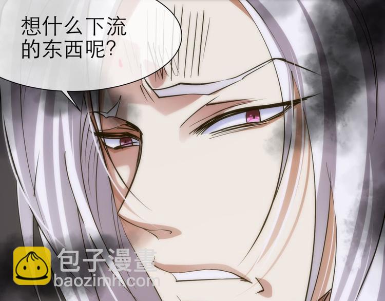 第8话 强行撩汉(1/3)-第8话