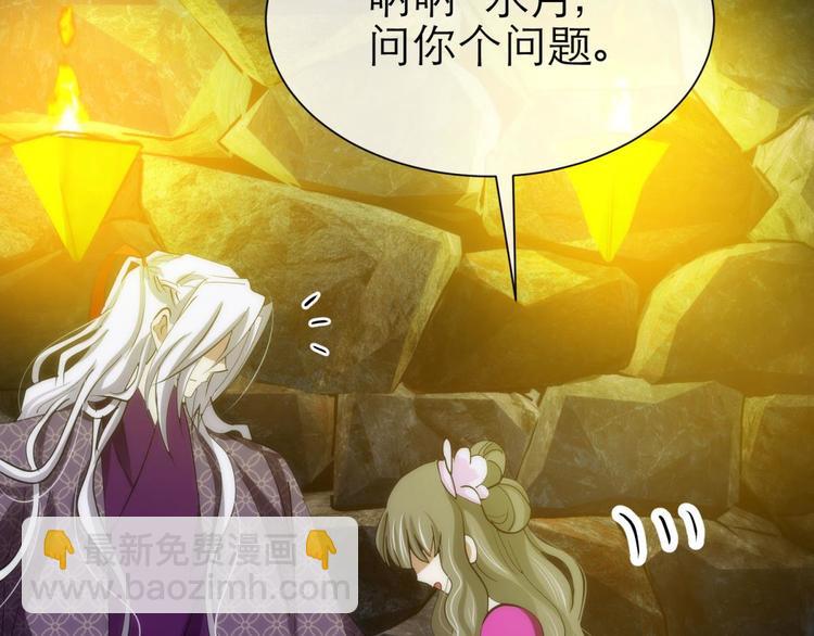 第8话 强行撩汉(1/3)-第8话