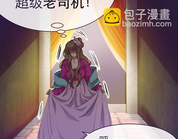 第8话 强行撩汉(1/3)-第8话