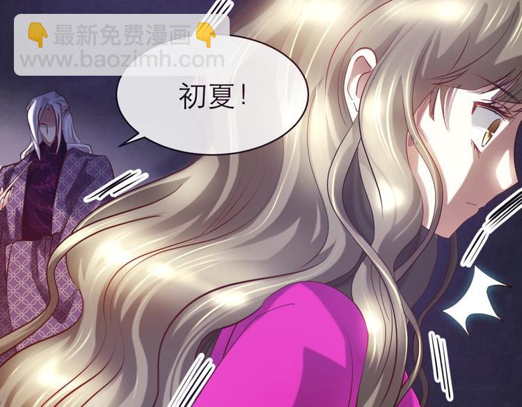 第8话 强行撩汉(1/3)-第8话