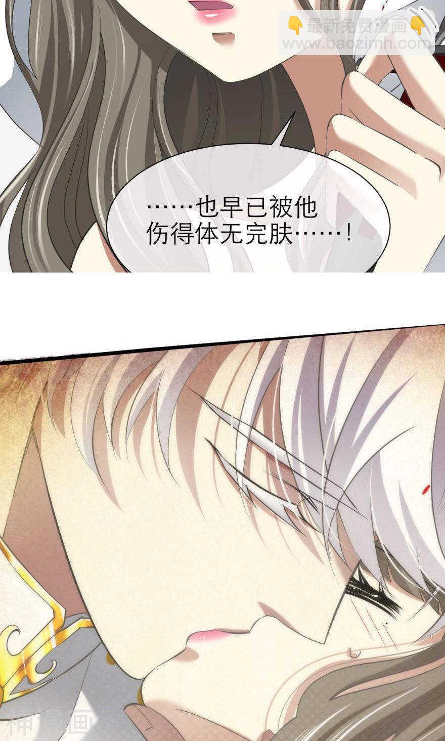 第72话 盗取圣光（三）-第72话