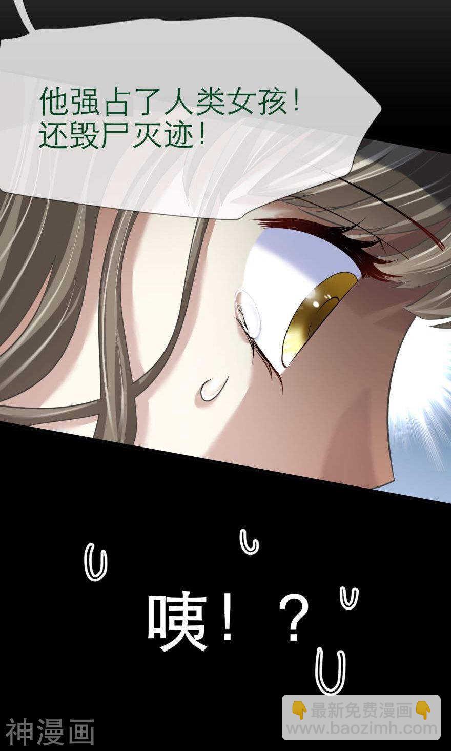 第72话 盗取圣光（三）-第72话