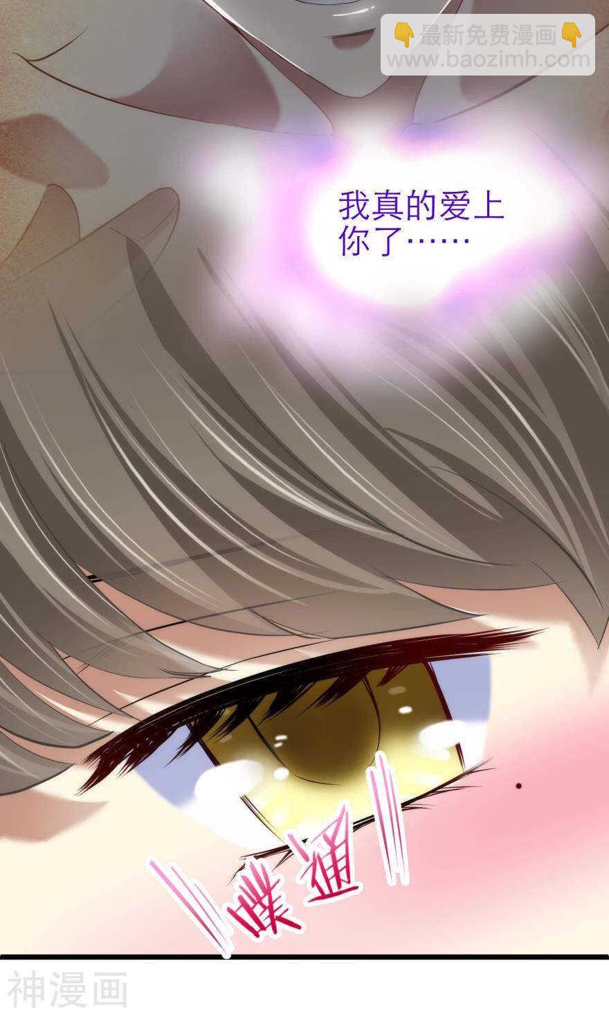 第72话 盗取圣光（三）-第72话