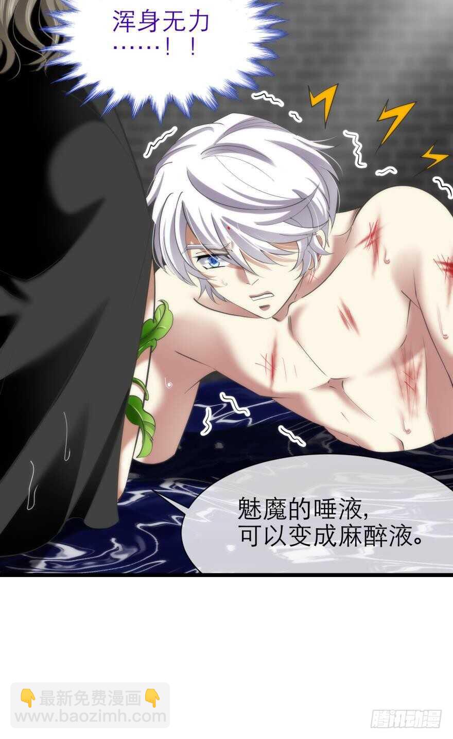 第74话 选择（一）-第74话