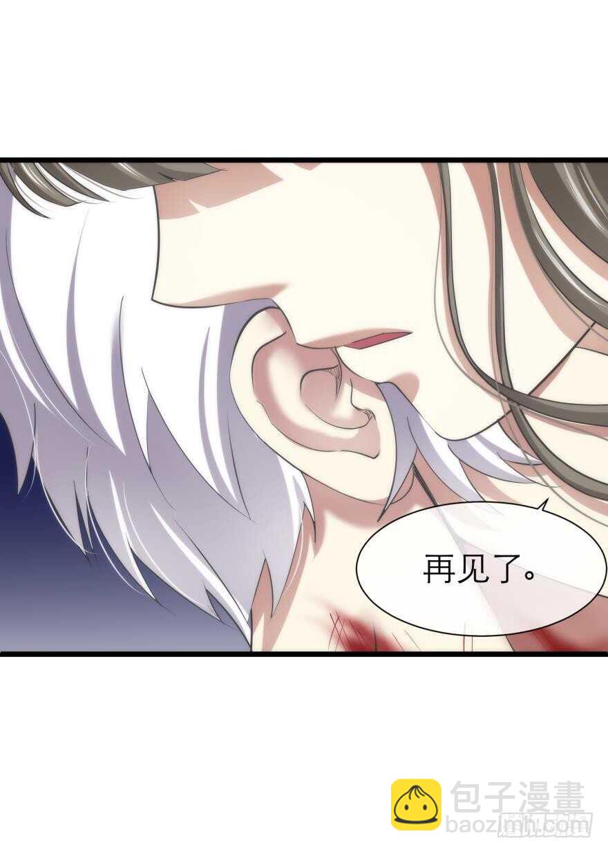 第74话 选择（一）-第74话