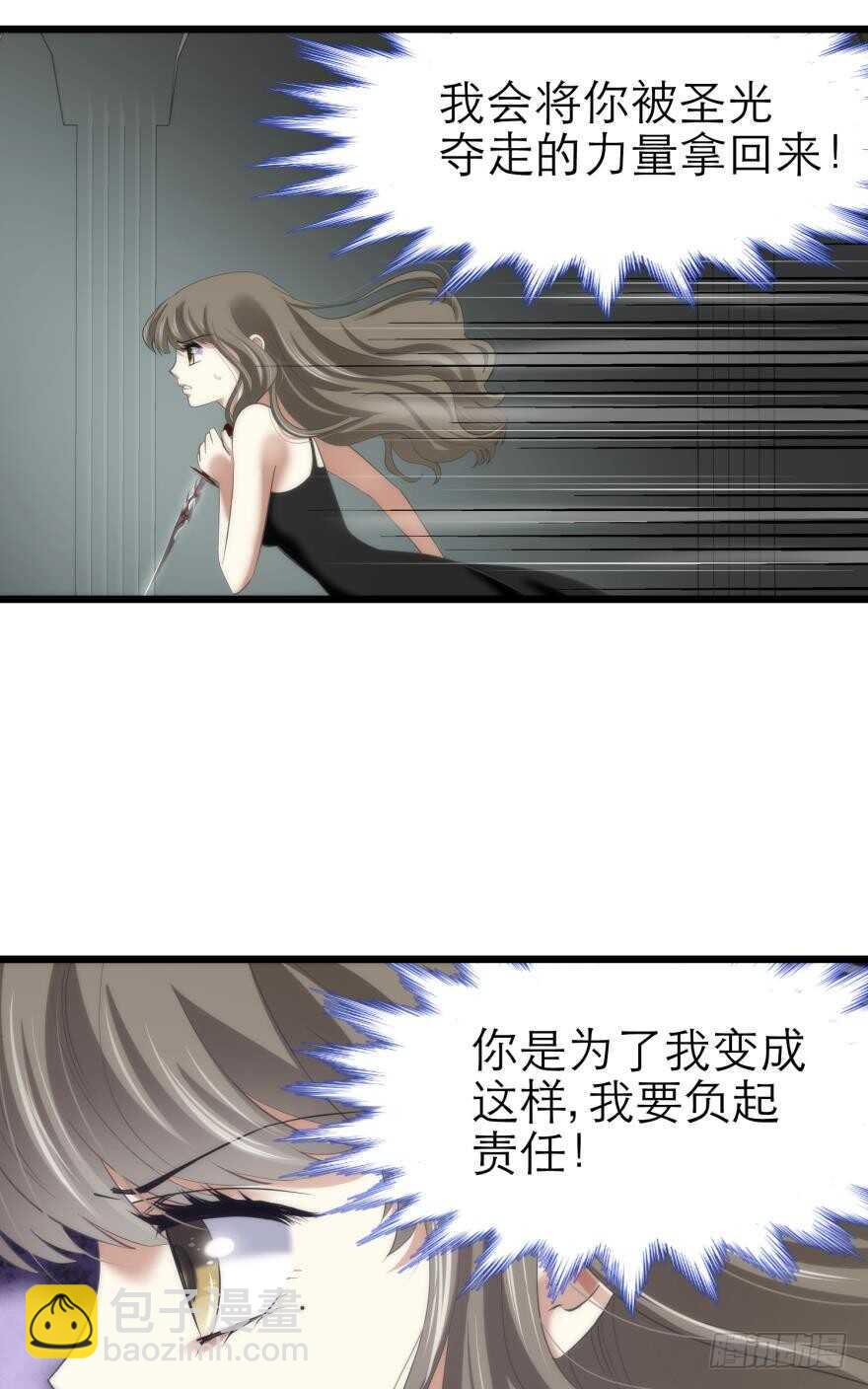 第74话 选择（一）-第74话