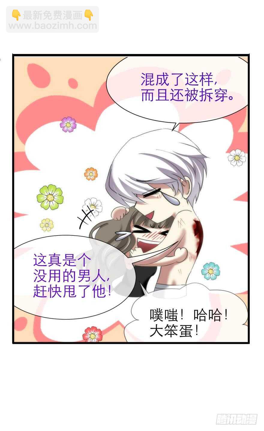 第74话 选择（一）-第74话