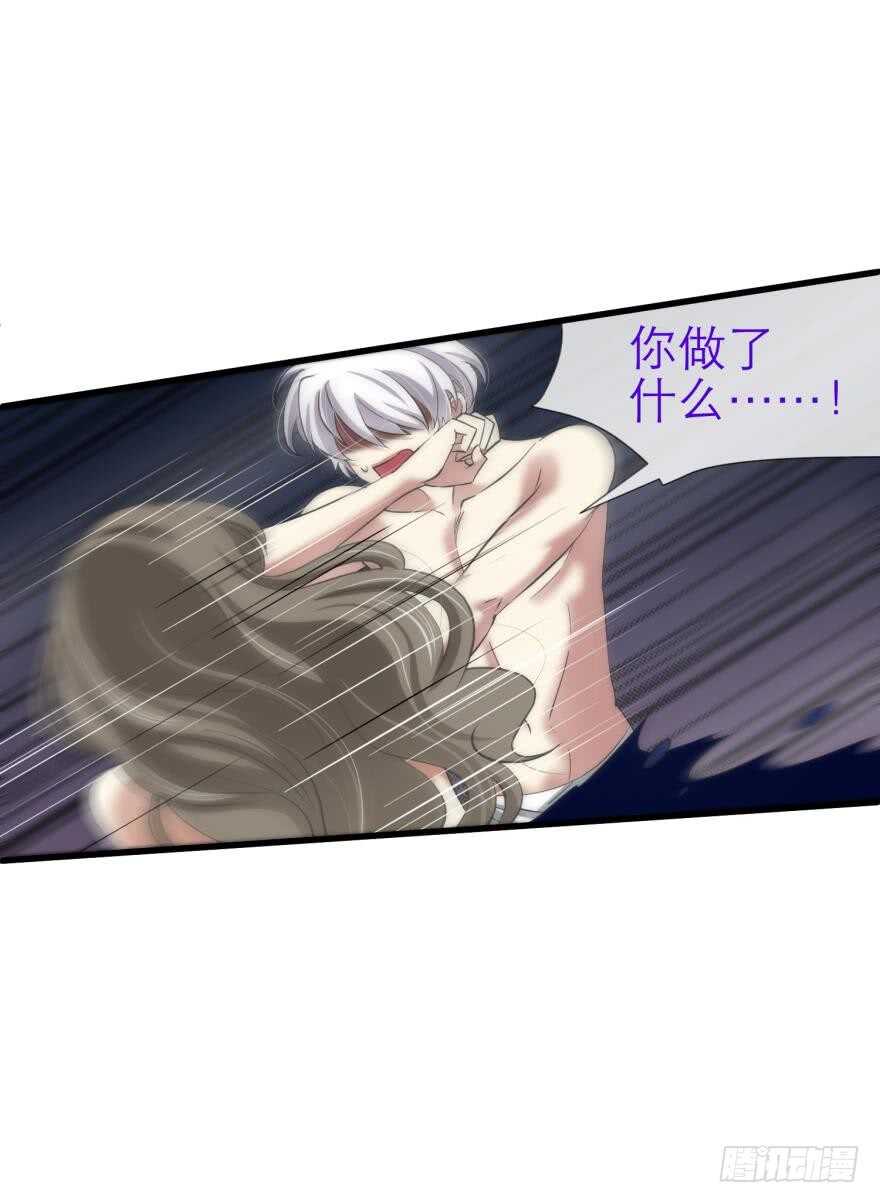 第74话 选择（一）-第74话