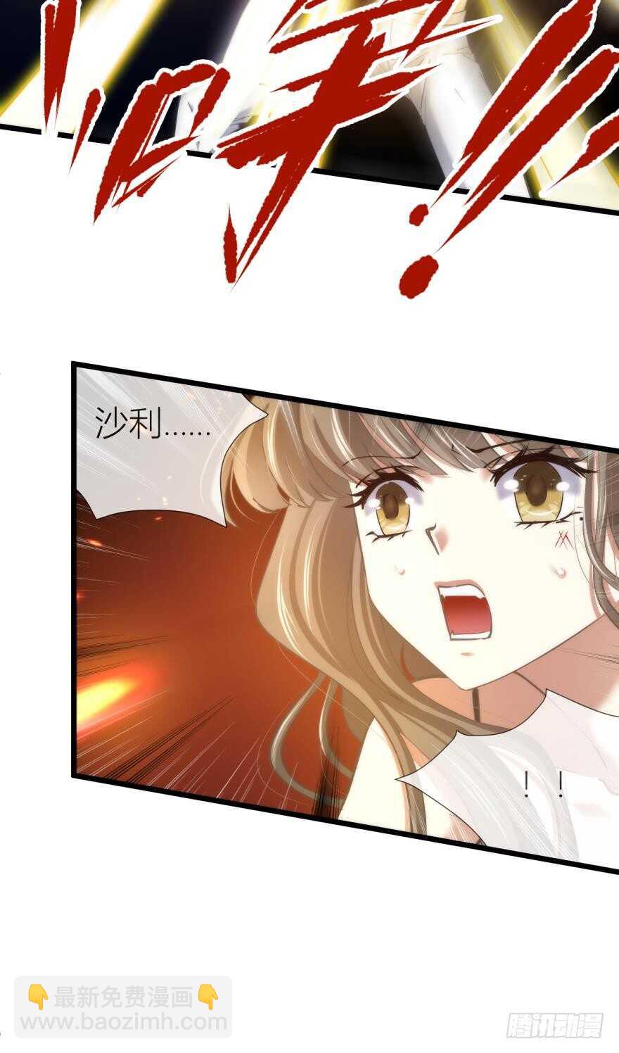 第78话 分离（二）-第78话