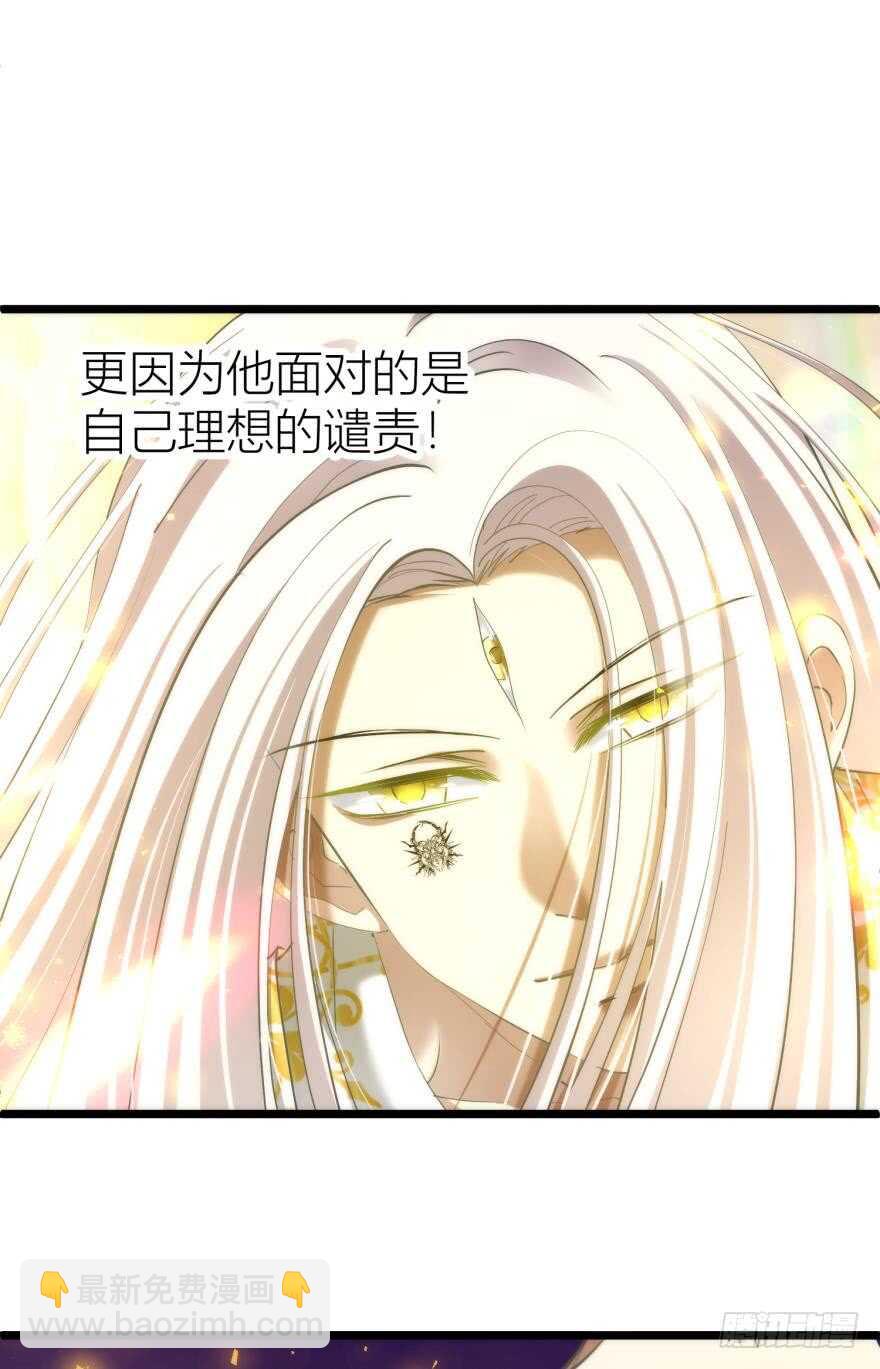 第78话 分离（二）-第78话