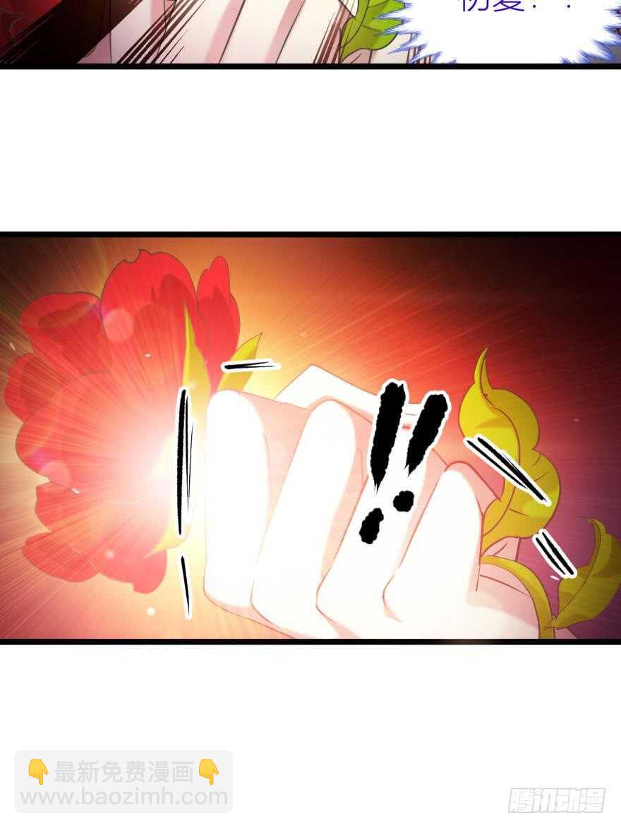 第80话 魔王沙利法降临-第80话