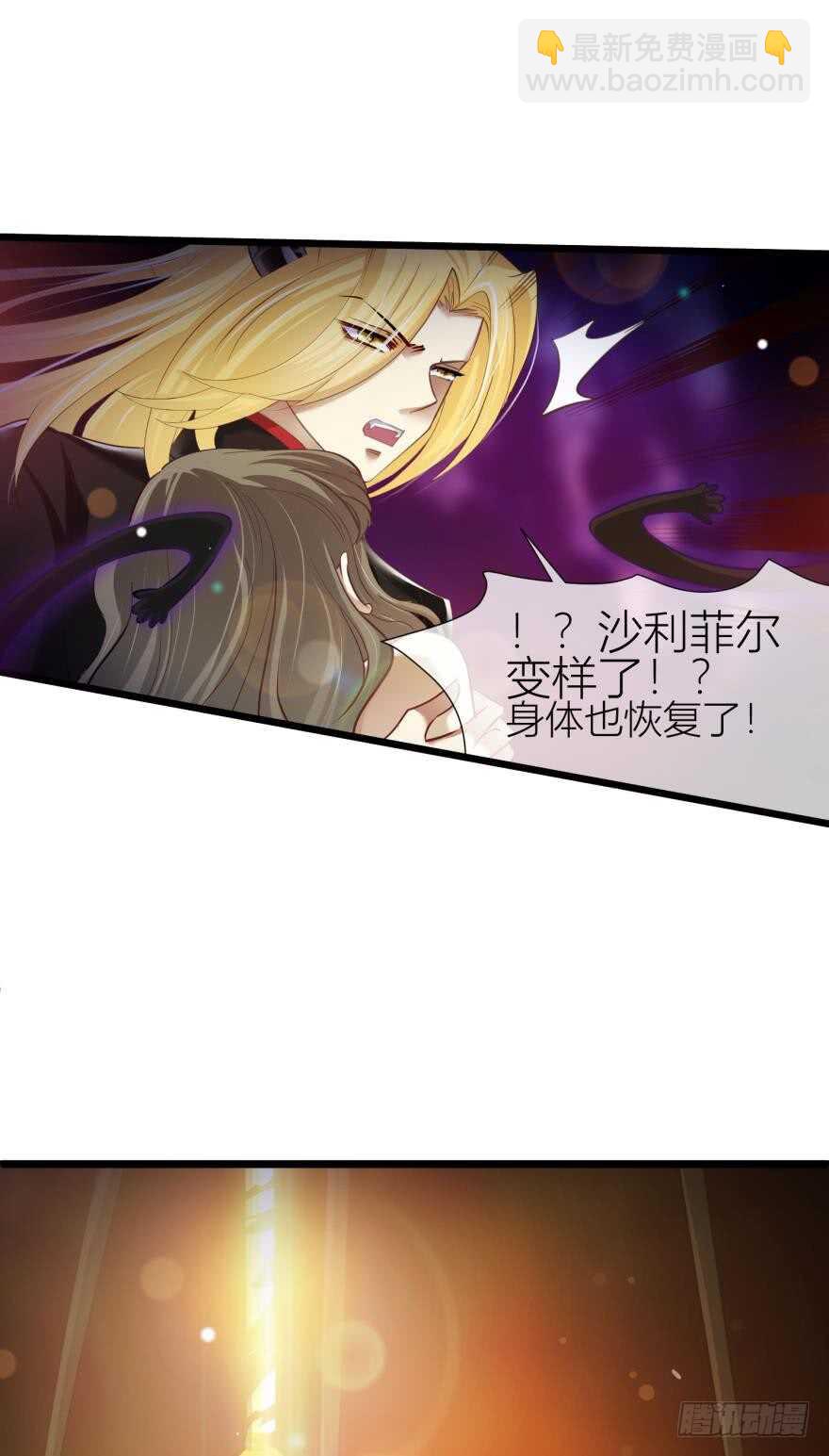 第80话 魔王沙利法降临-第80话