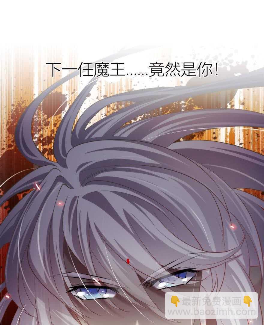 第80话 魔王沙利法降临-第80话