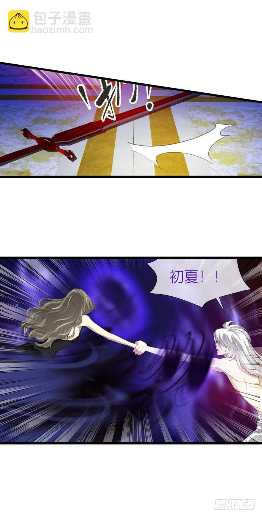 第80话 魔王沙利法降临-第80话