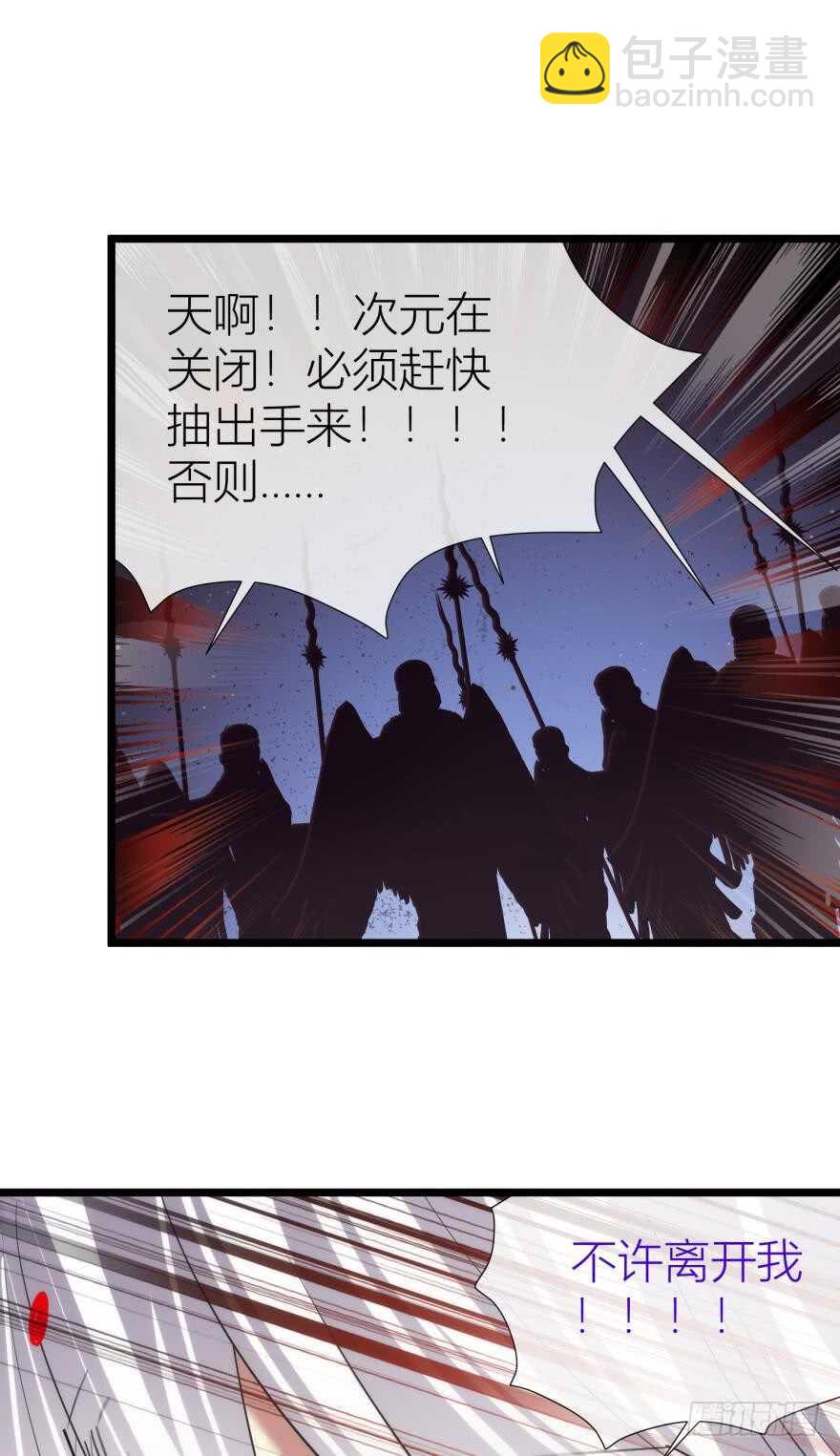 第80话 魔王沙利法降临-第80话