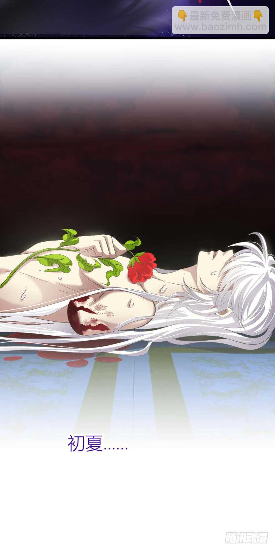 第80话 魔王沙利法降临-第80话