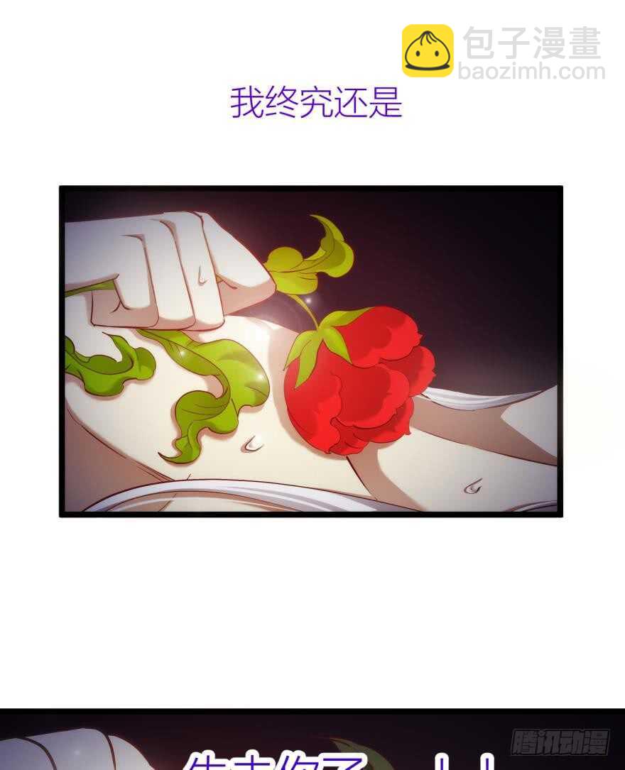 第80话 魔王沙利法降临-第80话