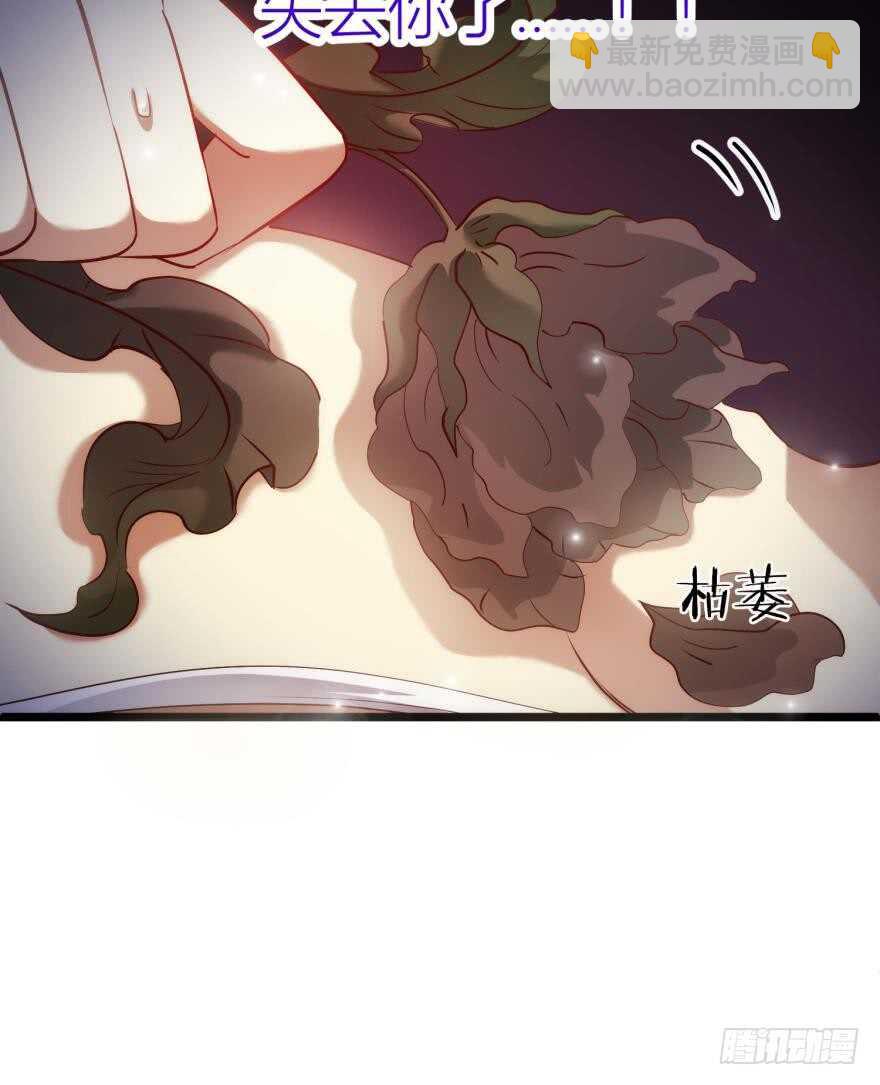 第80话 魔王沙利法降临-第80话