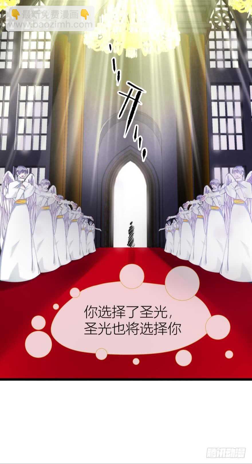 第80话 魔王沙利法降临-第80话